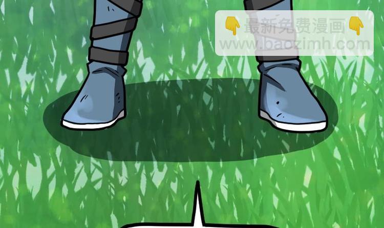 絕世劍神 - 第31話 難纏的傢伙(1/3) - 2