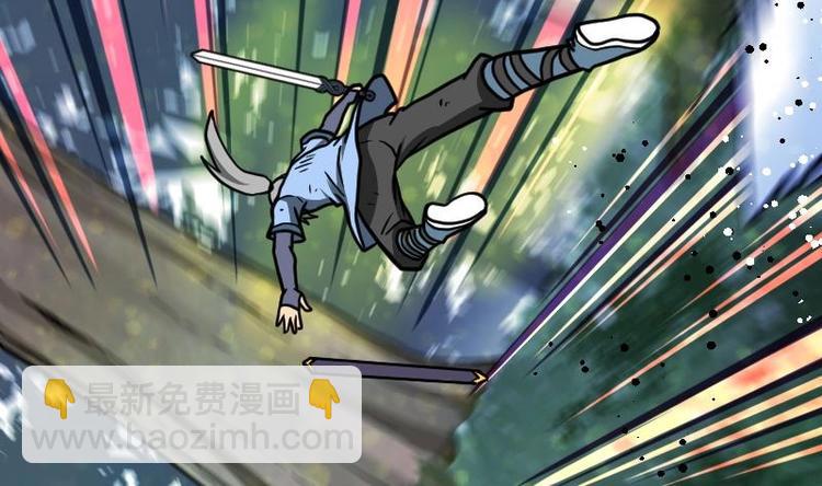 絕世劍神 - 第31話 難纏的傢伙(1/3) - 6