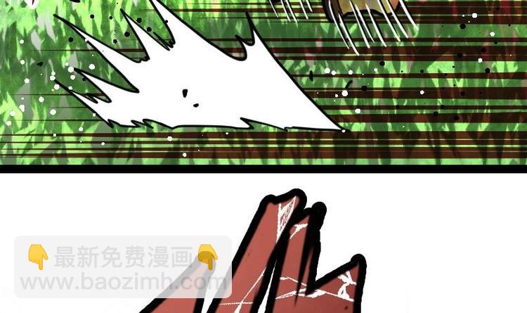 絕世劍神 - 第31話 難纏的傢伙(1/3) - 3