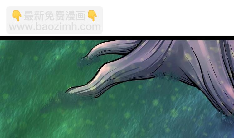 絕世劍神 - 第31話 難纏的傢伙(1/3) - 2