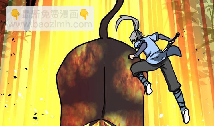 絕世劍神 - 第31話 難纏的傢伙(1/3) - 7