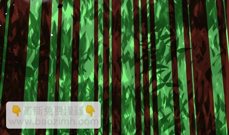 絕世劍神 - 第31話 難纏的傢伙(1/3) - 2