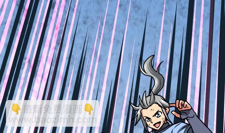 絕世劍神 - 第31話 難纏的傢伙(1/3) - 5