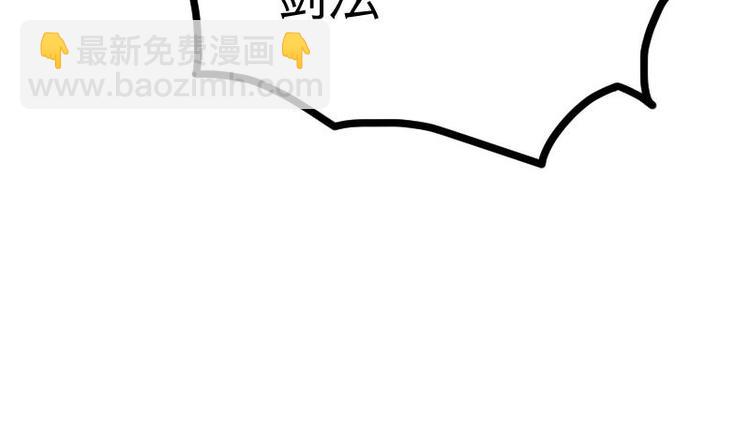 絕世劍神 - 第31話 難纏的傢伙(1/3) - 8