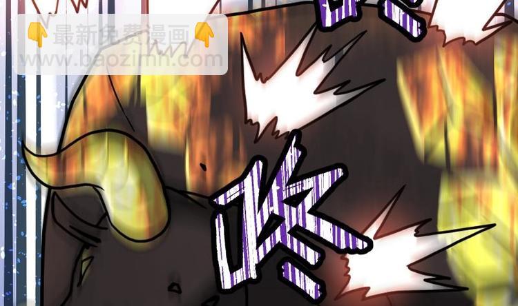 絕世劍神 - 第31話 難纏的傢伙(1/3) - 2