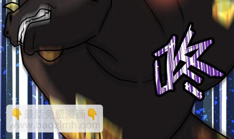 絕世劍神 - 第31話 難纏的傢伙(1/3) - 3