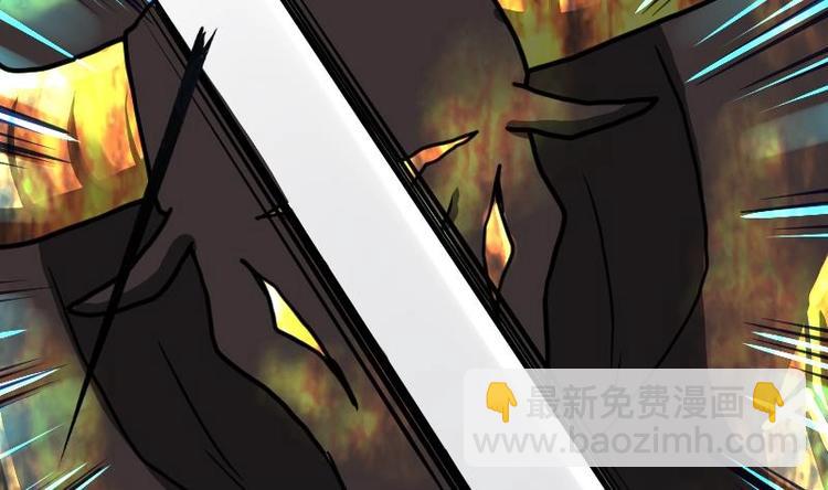 絕世劍神 - 第31話 難纏的傢伙(2/3) - 5