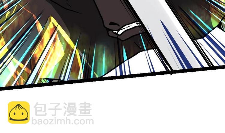 絕世劍神 - 第31話 難纏的傢伙(2/3) - 6