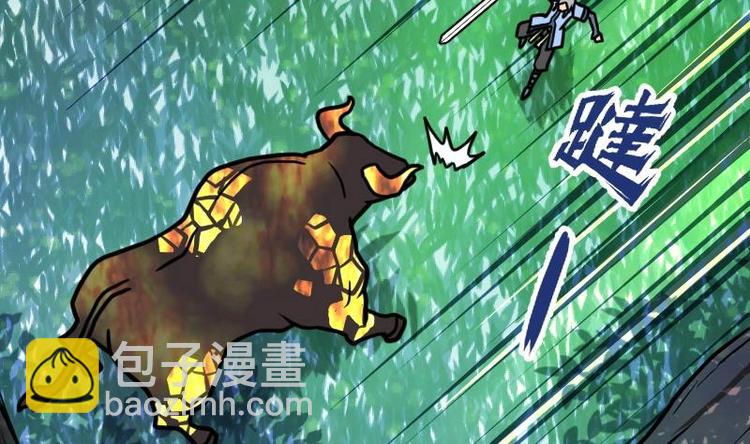 絕世劍神 - 第31話 難纏的傢伙(2/3) - 5