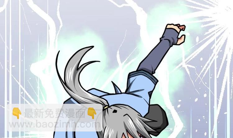 絕世劍神 - 第31話 難纏的傢伙(2/3) - 8