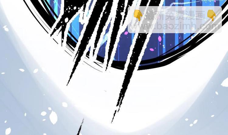 絕世劍神 - 第31話 難纏的傢伙(2/3) - 3