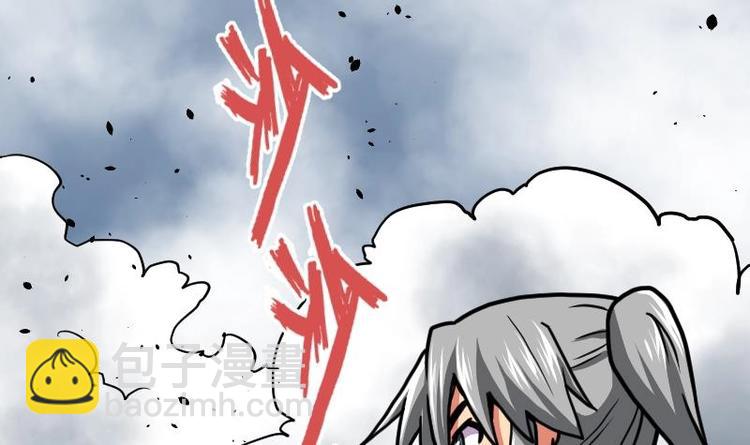 絕世劍神 - 第31話 難纏的傢伙(2/3) - 3