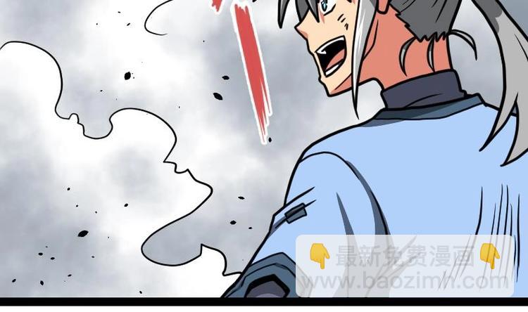 絕世劍神 - 第31話 難纏的傢伙(2/3) - 4