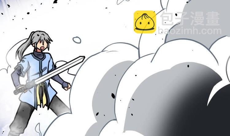 絕世劍神 - 第31話 難纏的傢伙(2/3) - 8