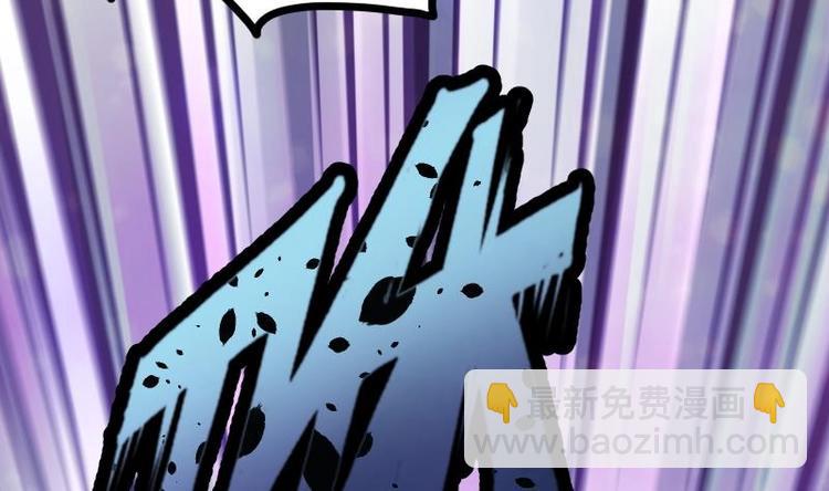 絕世劍神 - 第31話 難纏的傢伙(2/3) - 2