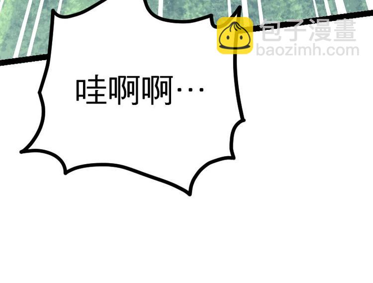 絕世劍神 - 第31話 難纏的傢伙(2/3) - 5