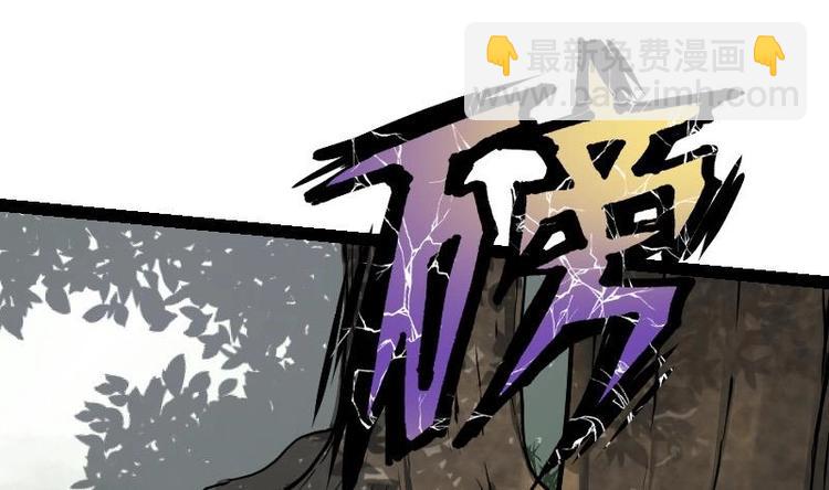 絕世劍神 - 第31話 難纏的傢伙(2/3) - 6