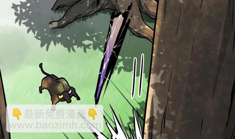 絕世劍神 - 第31話 難纏的傢伙(2/3) - 7