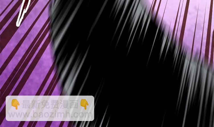 絕世劍神 - 第33話 降露草(2/3) - 6