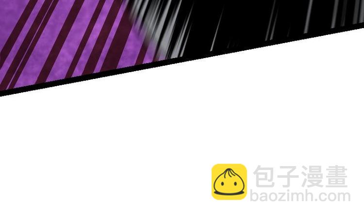 絕世劍神 - 第33話 降露草(3/3) - 5