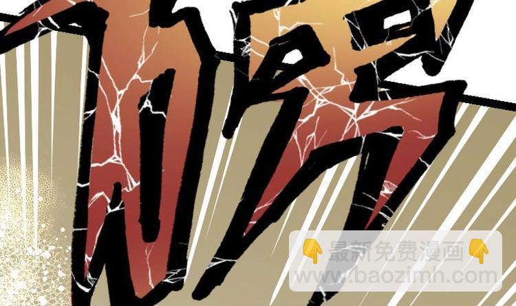 絕世劍神 - 第33話 降露草(3/3) - 1