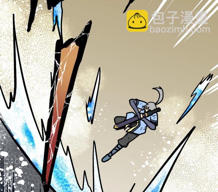 絕世劍神 - 第33話 降露草(3/3) - 2