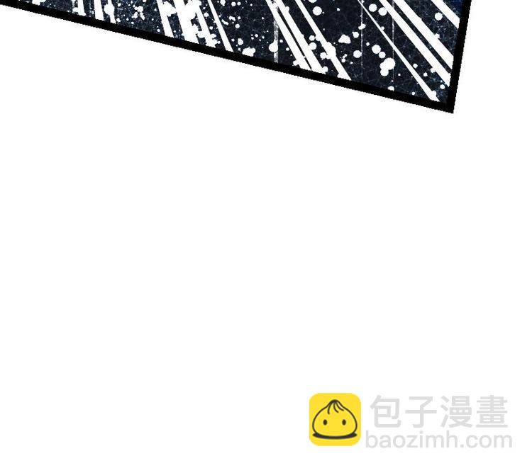 絕世劍神 - 第33話 降露草(3/3) - 4