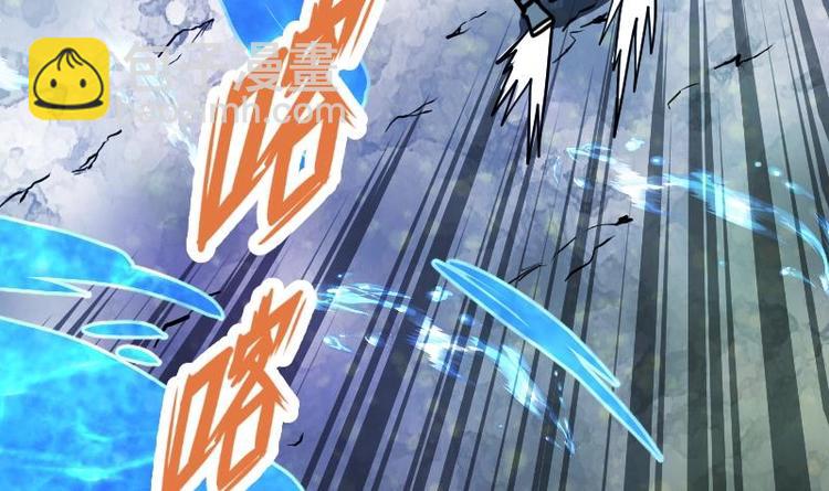 絕世劍神 - 第33話 降露草(3/3) - 1