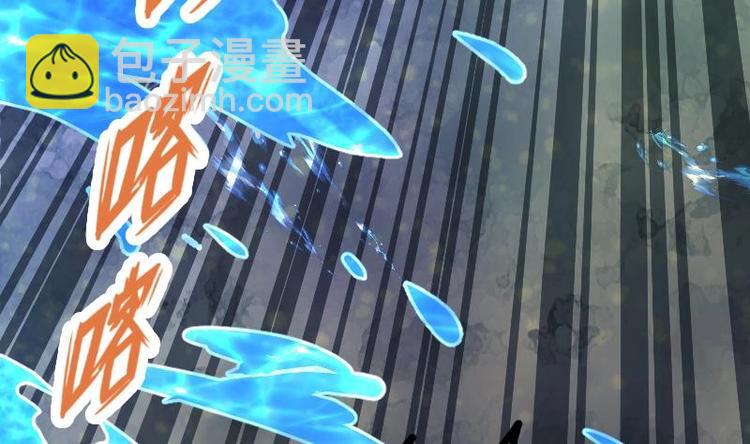 絕世劍神 - 第33話 降露草(3/3) - 2