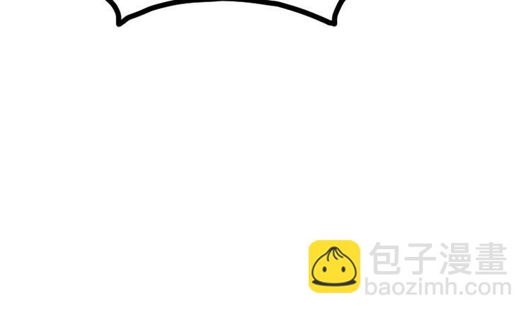 絕世劍神 - 第33話 降露草(3/3) - 4