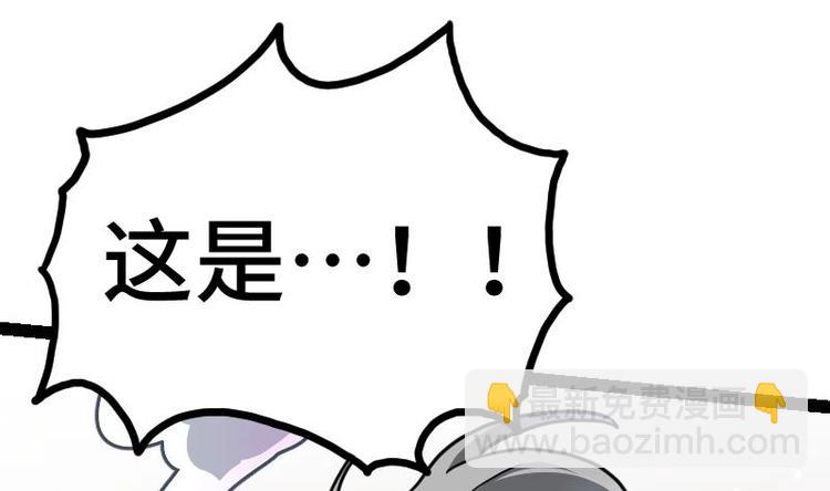 絕世劍神 - 第33話 降露草(3/3) - 5