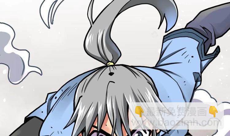 絕世劍神 - 第33話 降露草(3/3) - 6