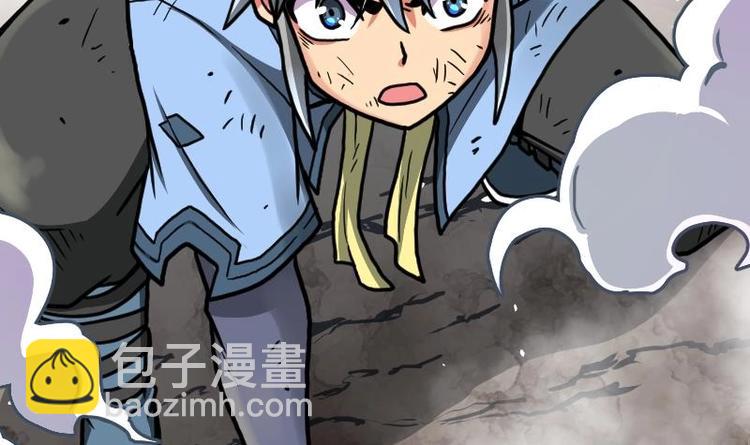 絕世劍神 - 第33話 降露草(3/3) - 1