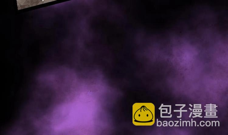 絕世劍神 - 第33話 降露草(3/3) - 3