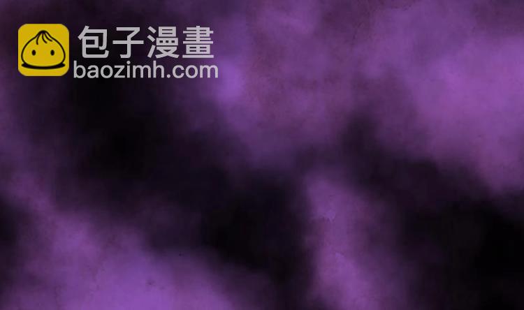 絕世劍神 - 第33話 降露草(3/3) - 5