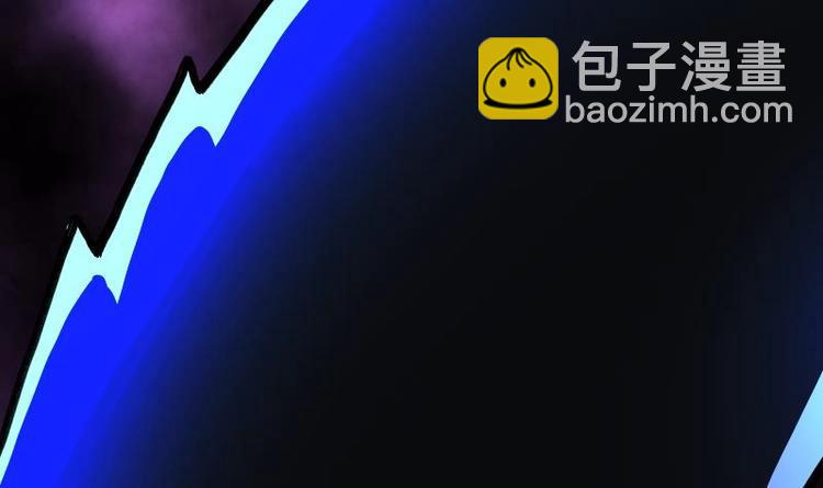 絕世劍神 - 第33話 降露草(3/3) - 1