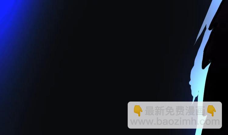 絕世劍神 - 第33話 降露草(3/3) - 2