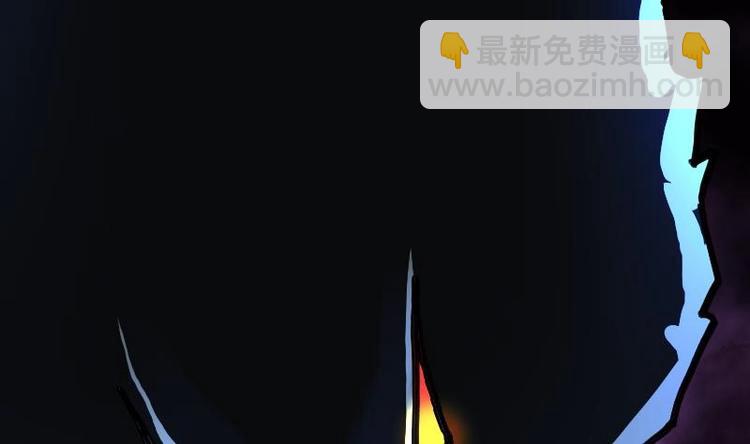 絕世劍神 - 第33話 降露草(3/3) - 3