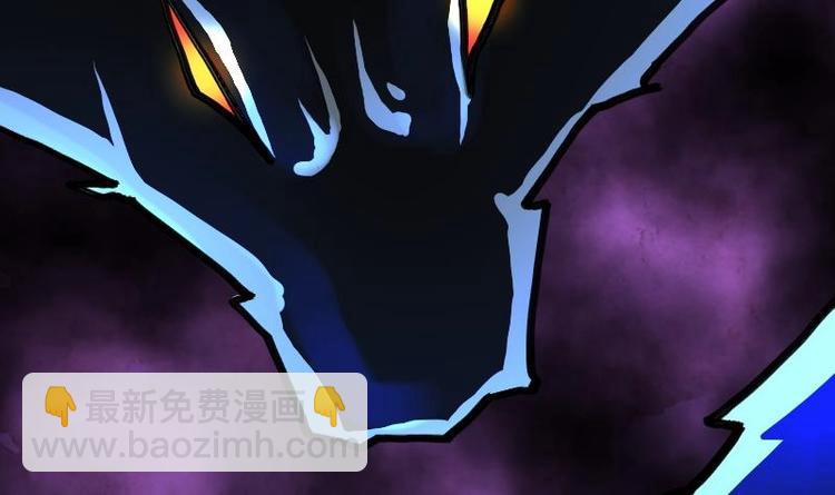 絕世劍神 - 第33話 降露草(3/3) - 4