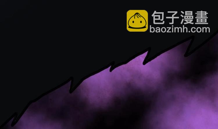 絕世劍神 - 第33話 降露草(3/3) - 6