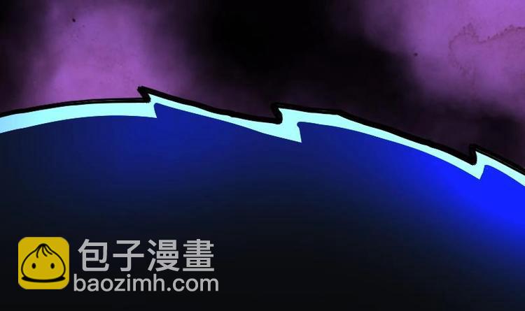 絕世劍神 - 第33話 降露草(3/3) - 1