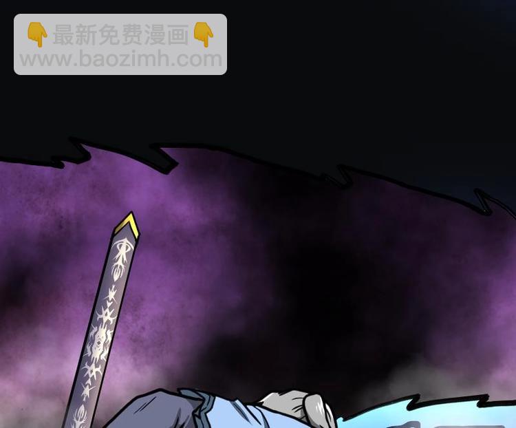 絕世劍神 - 第33話 降露草(3/3) - 2