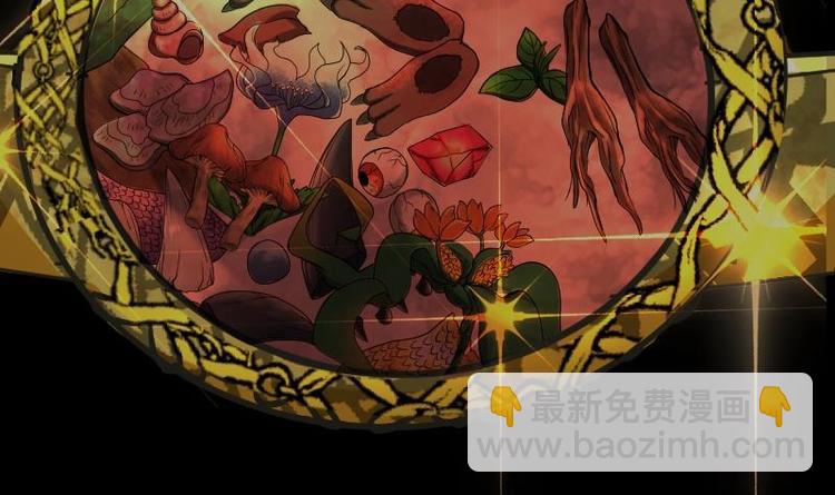 絕世劍神 - 第33話 降露草(1/3) - 8