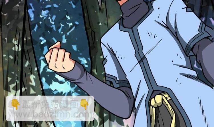 絕世劍神 - 第33話 降露草(1/3) - 3