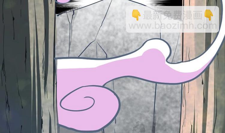 絕世劍神 - 第33話 降露草(1/3) - 5