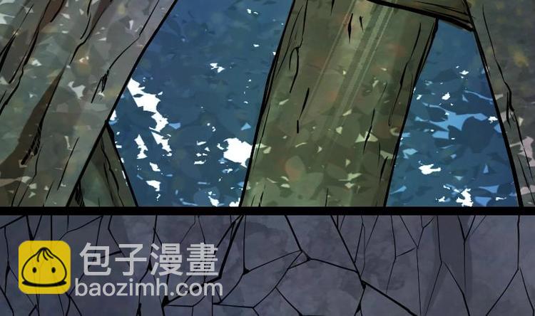 絕世劍神 - 第33話 降露草(1/3) - 3