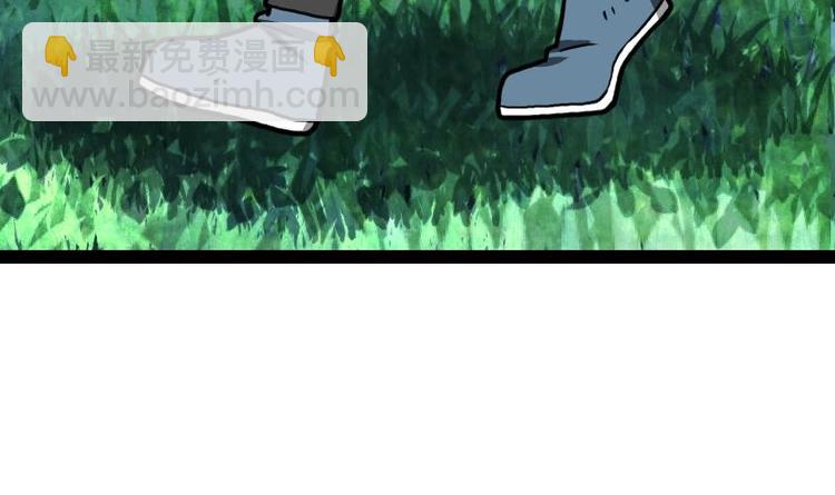 絕世劍神 - 第33話 降露草(1/3) - 4