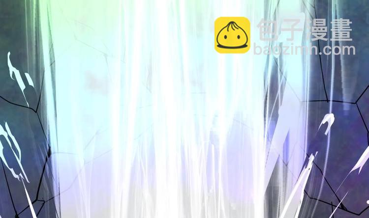 絕世劍神 - 第33話 降露草(2/3) - 5