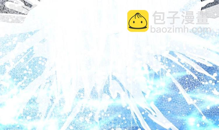 絕世劍神 - 第33話 降露草(2/3) - 7