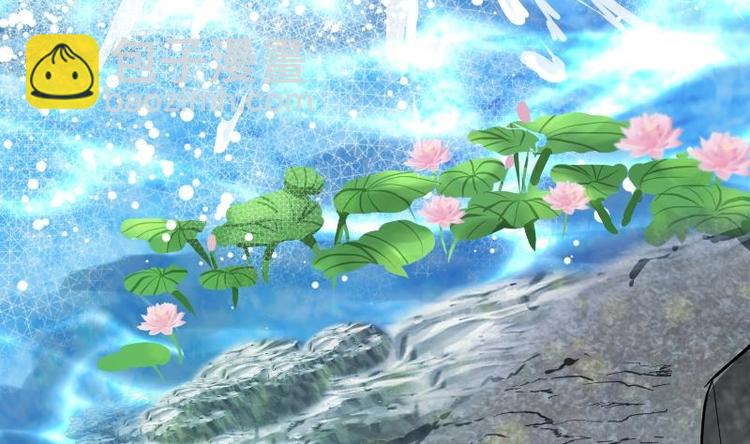 絕世劍神 - 第33話 降露草(2/3) - 8